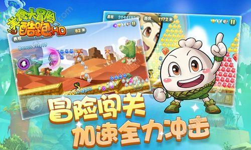 全民烧脑3去广告版