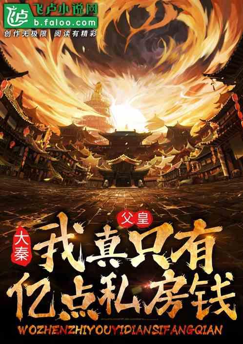 燃烧吧大脑装瓶子游戏